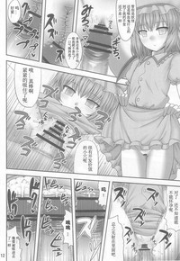 第12頁圖