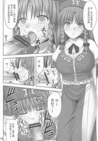 第8頁圖