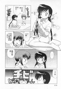 第112頁圖
