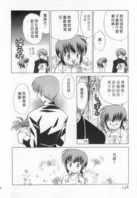 第136頁圖
