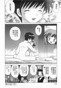 第172頁圖