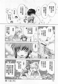 第24頁圖