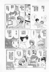 第44頁圖