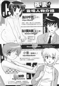 第4頁圖