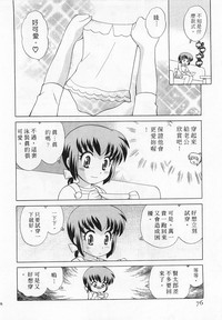 第76頁圖