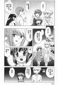 第144页图