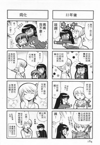 第184页图