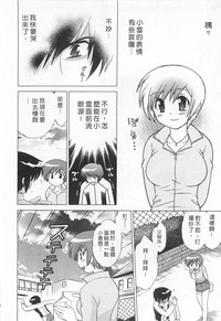 第20页图