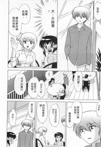 第88页图