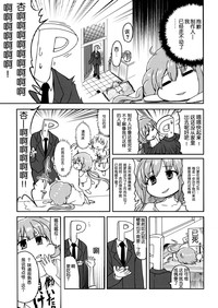 第12页图