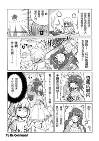 第16页图