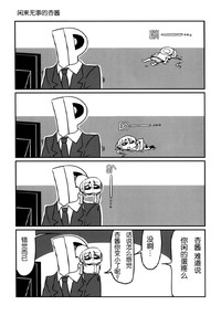 第24页图