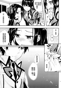 第8頁 封面 - HaSM.cc