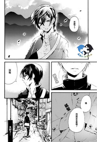 第8頁圖