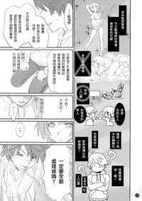 第12页图