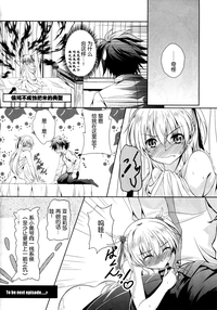 第20页图