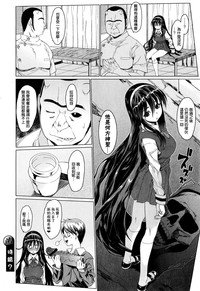 第4页图