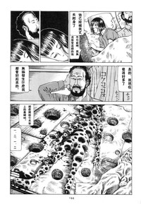 第16頁圖