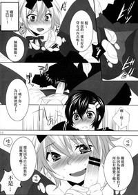 第12页图