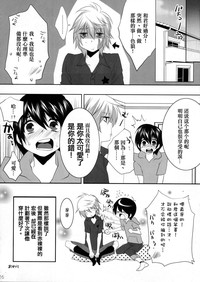 第24页图