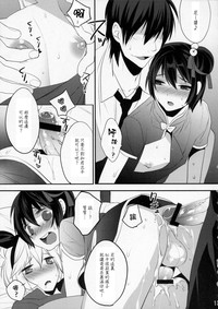 第12頁圖