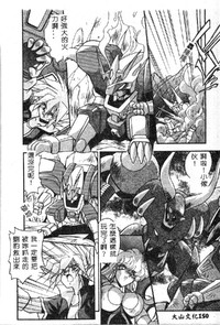 第152頁圖