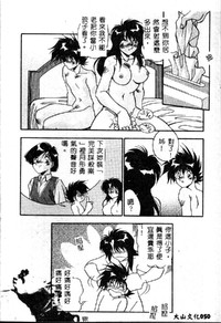 第52頁圖