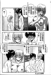 第80頁圖
