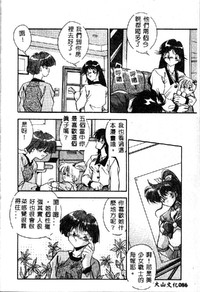 第88頁圖