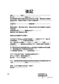 第44页图