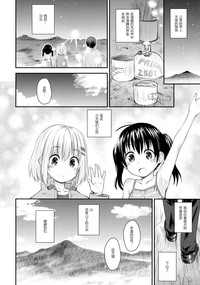 第24頁圖