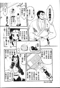 第136頁圖