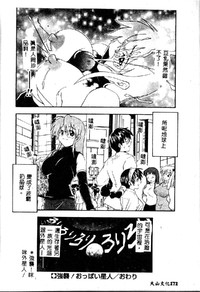 第172頁圖