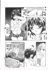 第80頁圖