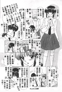 第88頁圖