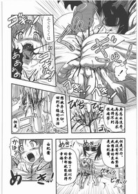 第12頁圖