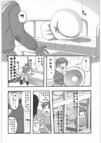 第8頁圖