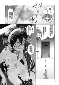 第16頁圖
