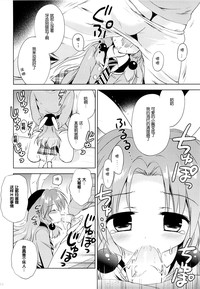第16頁圖