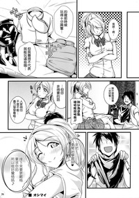 第24页图
