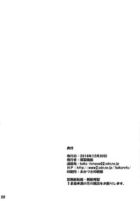 第20頁圖