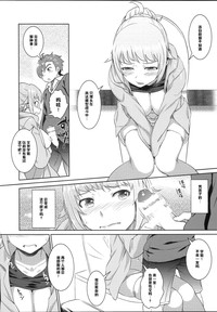 第16頁圖
