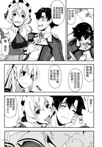第8頁圖