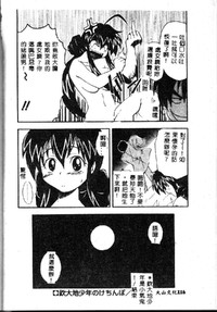 第116页图