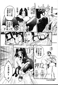 第144页图