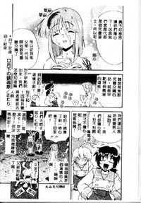 第64页图