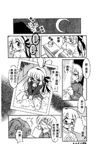 第76頁圖