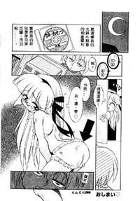第88頁圖