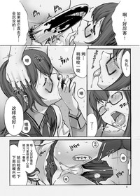 第8頁圖