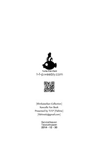 第24页 封面 - HaSM.cc